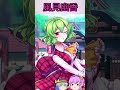 「程度の能力」に含まれていない強力な能力３選【東方】
