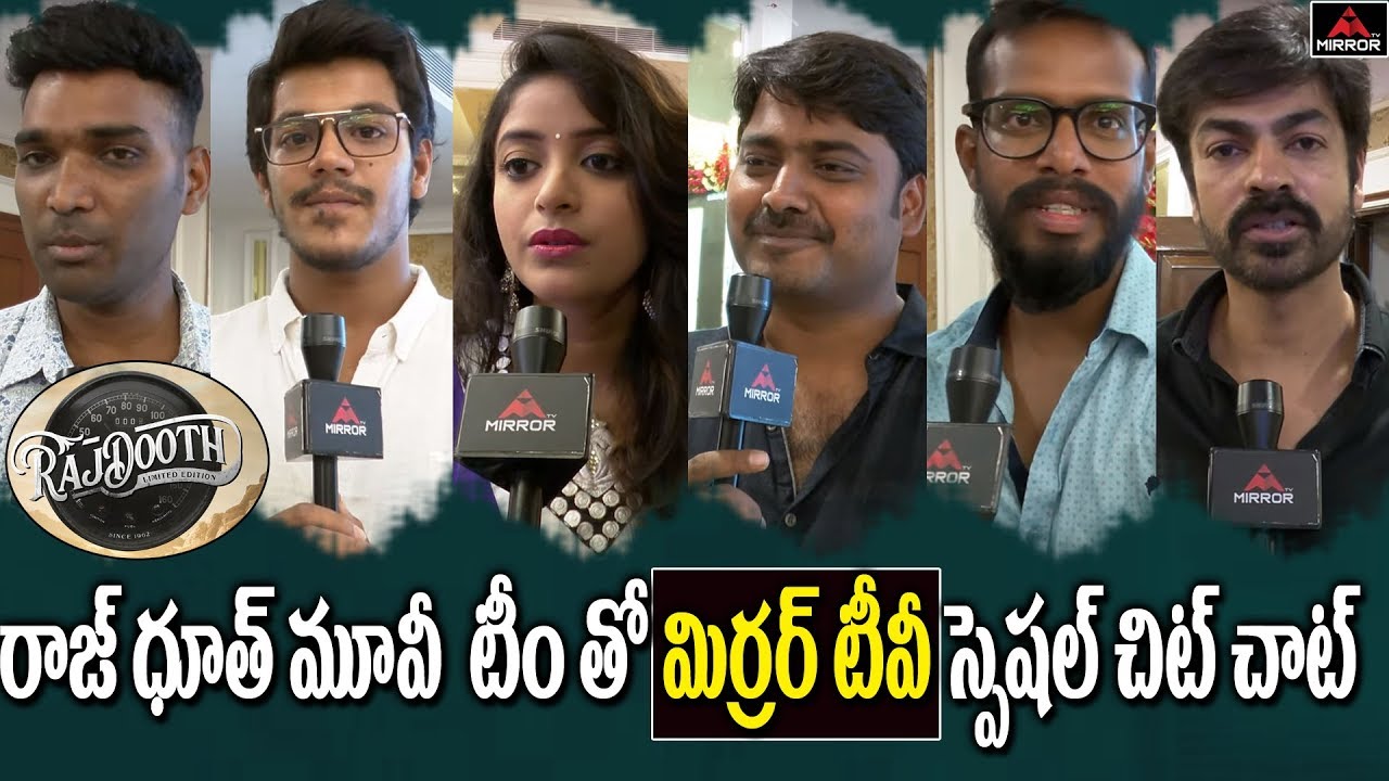 Rajdooth Movie Team Special Interview about Movie | Meghamsh Srihari | Disco Shanti | Mirror TV