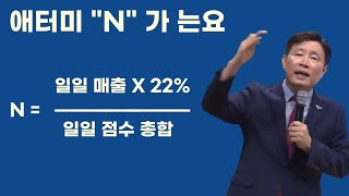 애터미 