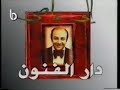 دعاية ألبوم إلى عاصي زياد الرحباني 