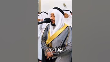 ما تيسر من سورة الروم | القارئ الشيخ أحمد عبدالعزيز النفيس #القرآن_الكريم #احمد_النفيس #سورة_الروم