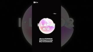 -нунуу #sua #kpop #fypシ #babymonster #blackpink #elgato #twice #gidle #lesserafim #ive #edit #кпоп