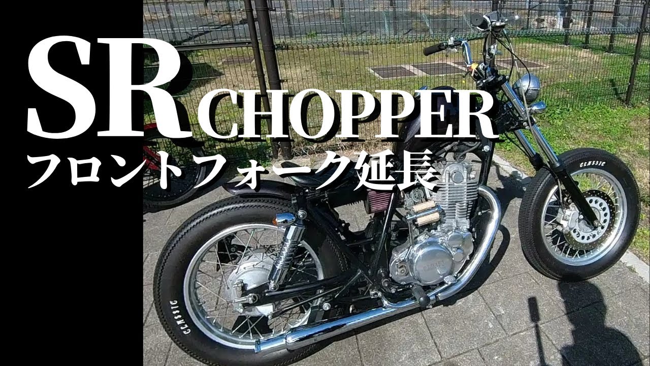 送料込み250tr フロントフォーク