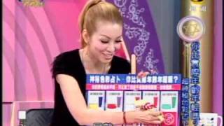 命運好好玩：越活越健康(5/7) 20091006