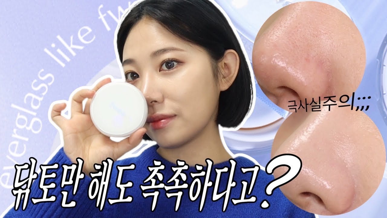 YouTube thumbnail, 알라 ALLA BEAUTY