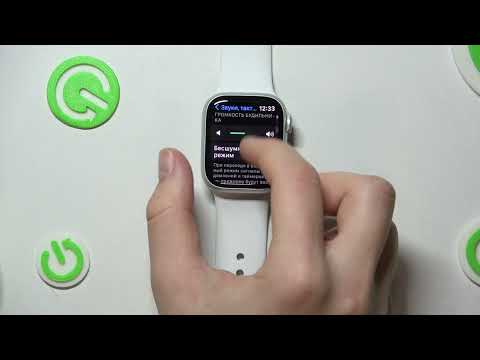 Apple Watch 8  | Настройка звука - Как настроить громкость звука уведомлений на Apple Watch 8