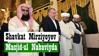 Shavkat Mirziyoyev Ravzai Muborakda! Siz ko'rmagan yangi kadrlar.