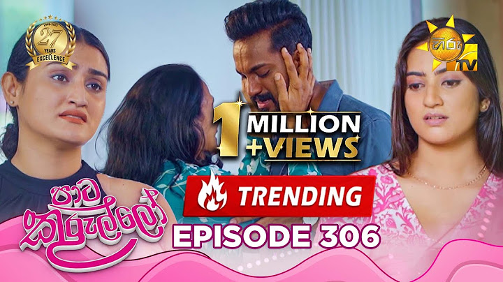 Paata Kurullo - පාට කුරුල්ලෝ | Episode 306 | 2025-07-11 | Hiru TV