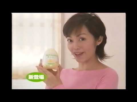 【懐かしいCM】爽やか サワデー　早見優　小林製薬　2004年　Retro Japanese Commercials