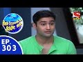 Badi Door Se Aaye Hain - बड़ी दूर से आये है - Episode 303 - 7th August, 2015