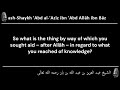 How alallmah ibn bz lost his sight the shaykh tells his story