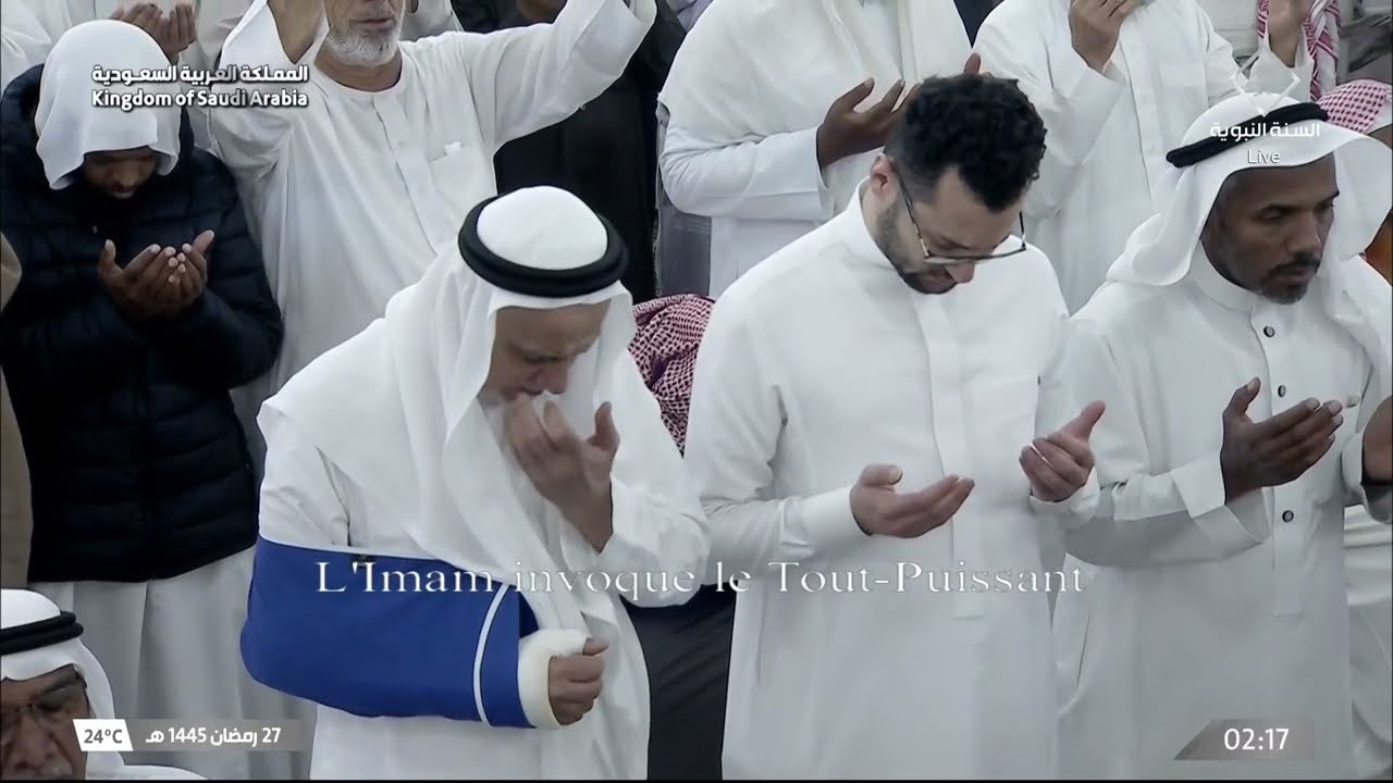 دعاء القنوت للشيخ علي الحذيفي ليلة 27 رمضان 1445هـ