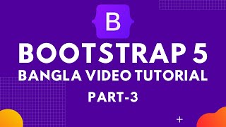 Bootstrap 5 bangla tutorial | coler & display | 03