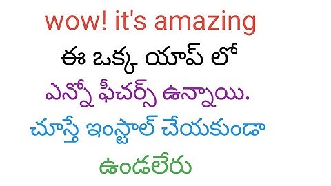 Amazing app for WhatsApp in Telugu//2018 best app for WhatsApp//by Santhosh tutor//amazing features