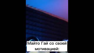 Рок Ли не может завоевать сердце Сакуры и грустит Гай:... #shorts #прикол#наруто#гай #рокли