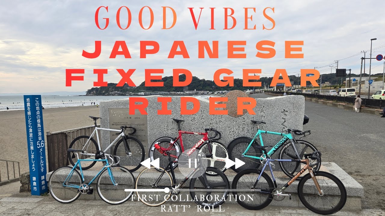 Japanese fixed gear bike riders 。The first collaboration DOSOLOclub 神奈川 逗子。稲村ケ崎。江の島。ライド