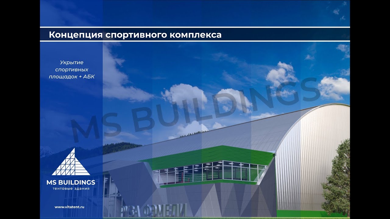 Крымска быстровозводимый дом видео