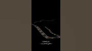 في اول الحكايات حكايتي معاك تامر عاشور اغاني ستوريات حالات تصميم 