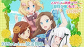 Tv アニメ 乙女ゲームの破滅フラグしかない悪役令嬢に転生してしまった 第 1 弾 Pv 年4月放送開始 Youtube