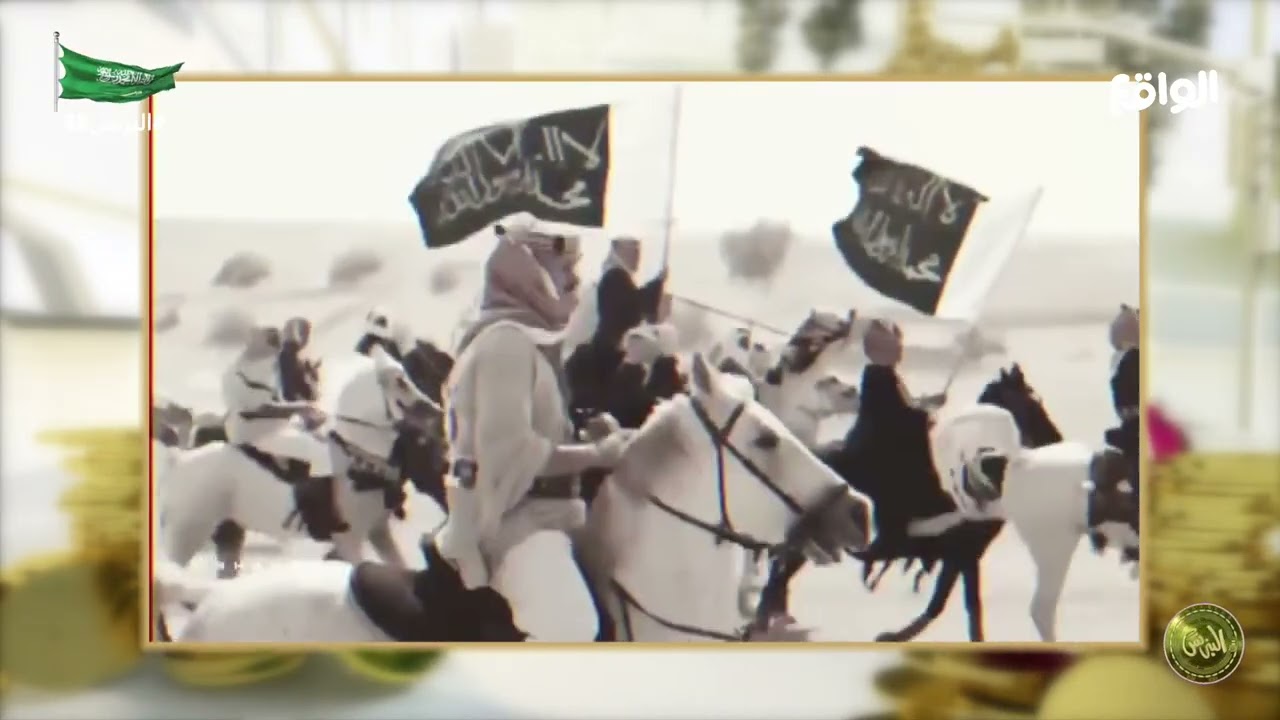 ثلاثة قرون والعالم سلام و اسلام #البزنس95