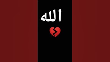 #لايك #الحياه #قرآن #قران_كريم #تلاوات_خاشعة 💔🥺💪🔥
