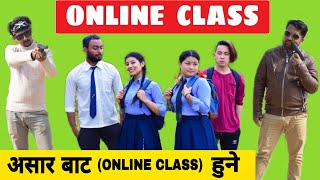 Online Class Nepali Comedy Short Film Local Production June 2021