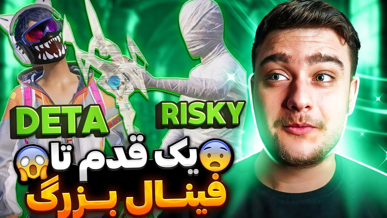 یک قدم تا فینال بزرگ🤯کی موفق میشه؟ریسکی افغانستان یا دتا؟🇦🇫🦁🔥 - YouTube