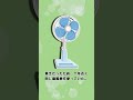 【2ch感動コピペ】相棒の扇風機#shorts 【2chショート】
