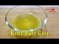      home made ghee  ghee recipe  aapla aswad recipe