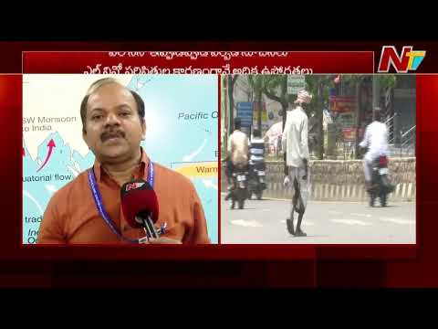 Extreme Heat Hits Telangana & AP | NTV Telugu - NTVTELUGU