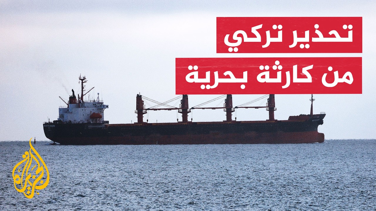 ����� ���� ������� ���� ������� �� ����� ������ ������ ��� ����� �����
 - نشر قبل 39 دقيقة