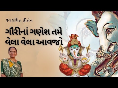 સાત વાર | Gujarati Kirtan #bhakti 