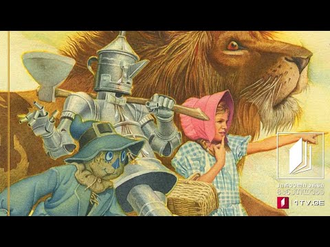 ინგლისურის დრო, II დონე - ფრენკ ბაუმის „ოზის ჯადოქარი“ VII-IX კლასელებისთვის - #ტელესკოლა