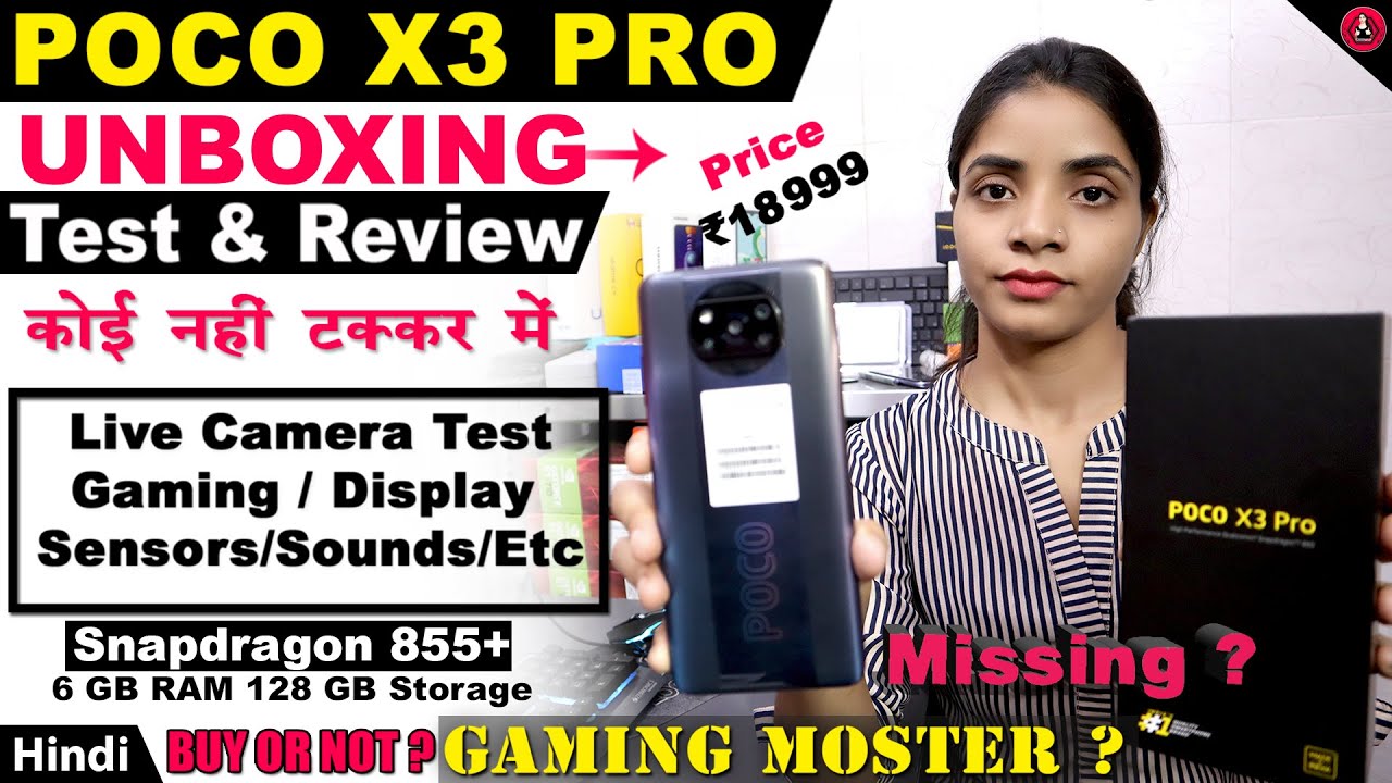 Poco X3 Pro Unboxing | Black | Poco X3 Pro Review | Poco X3 Pro Camera