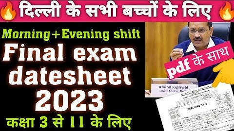 class 9 annual exam datesheet 2023 evening shift /class 11 final datesheet 2023/final datesheet 2023