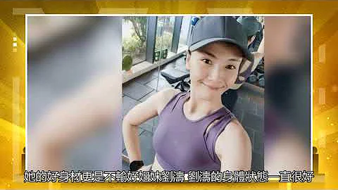 41岁殷桃深夜素颜健身，穿半身衣秀马甲线漫画腿，身材不输刘涛 - 天天要闻