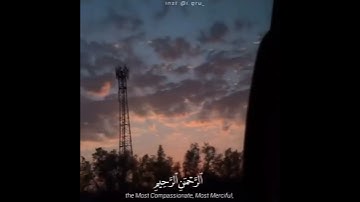 القارئ فيصل النايف سورة الفاتحة