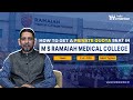 MS Ramaiah Medical College Cut-Off 2025: Private, Management &amp; NRI Quota Explained
