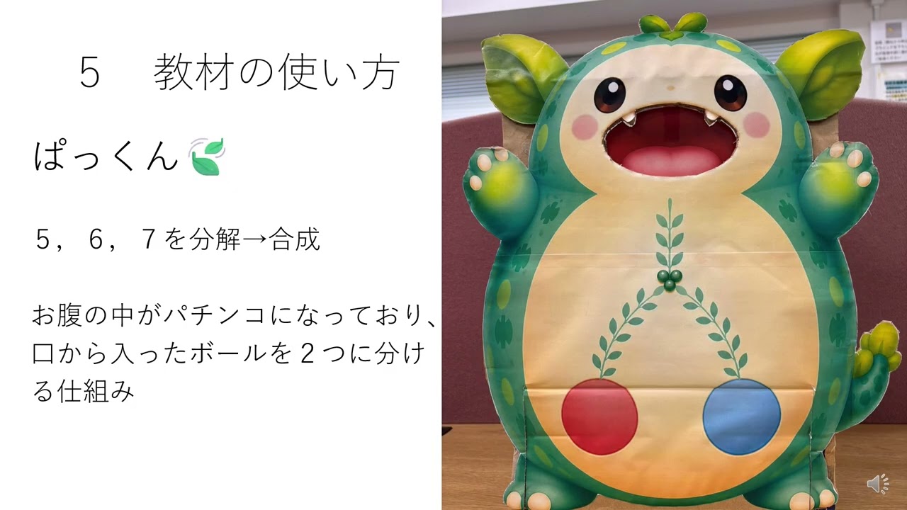知研　教材まとめ　T8〜C16　知研プログラム YouTube