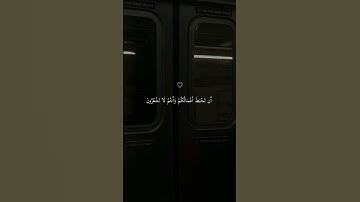 تلاوه خاشعه ارح قلبك وسمعك الشيخ ماهر المعيقلي