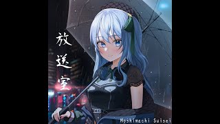 【Hololive StepMania】 My Happy Transmission - Hoshimachi Suisei