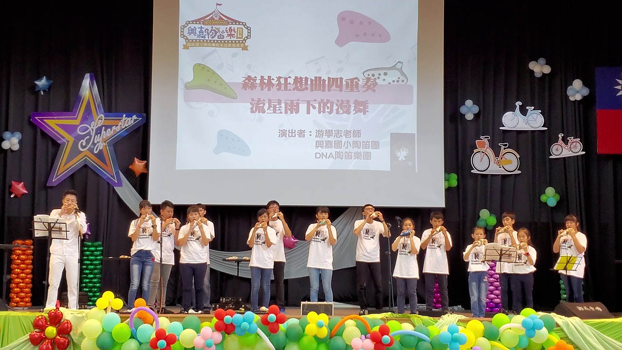 Sleduj 陶笛阿志-流星雨下的漫舞 na YouTube