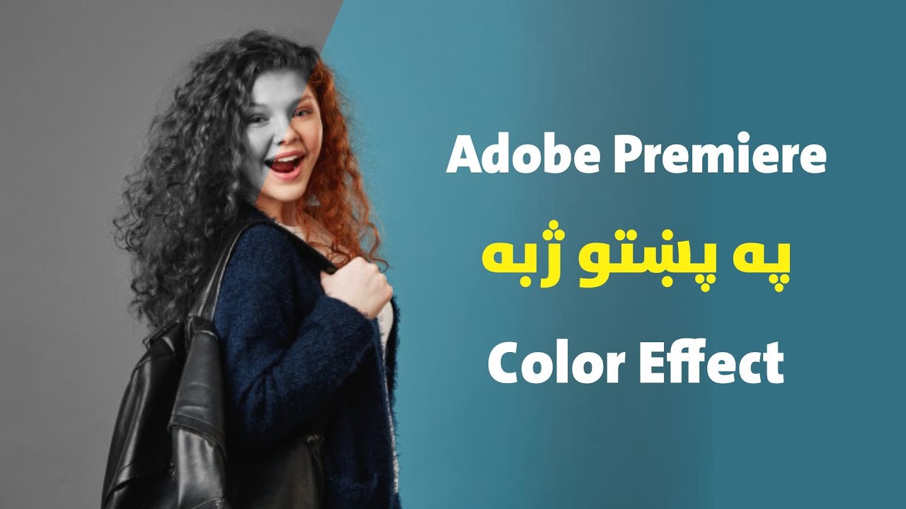 colorista iv premiere pro free download colorista iv premiere pro free download