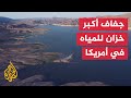 شاهد الجفاف يضرب غربي أمريكا ومستوى المياه يتراجع في أكبر البحيرات