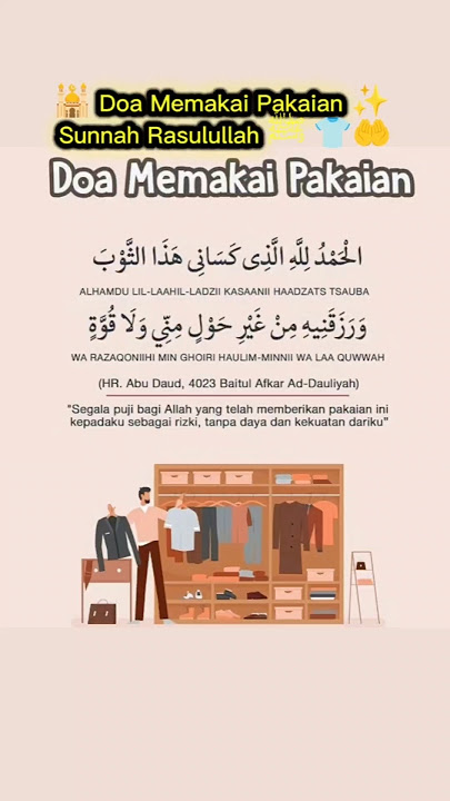 โจ Doa Memakai Pakaian ๐๐#doamustajab #sunnah #amalan #yukberdoa #shorts