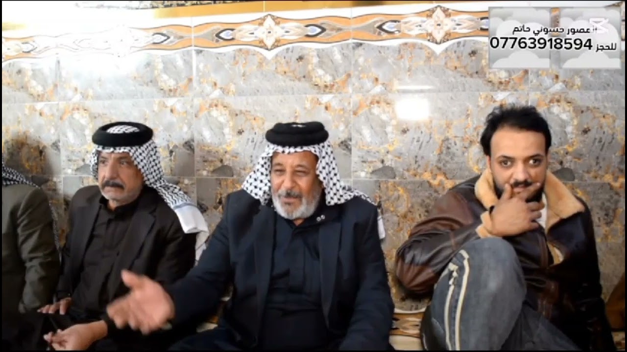 حفل خطوبة المعرس سيد باقر اياد الشهيلي الف مبارك كلبي