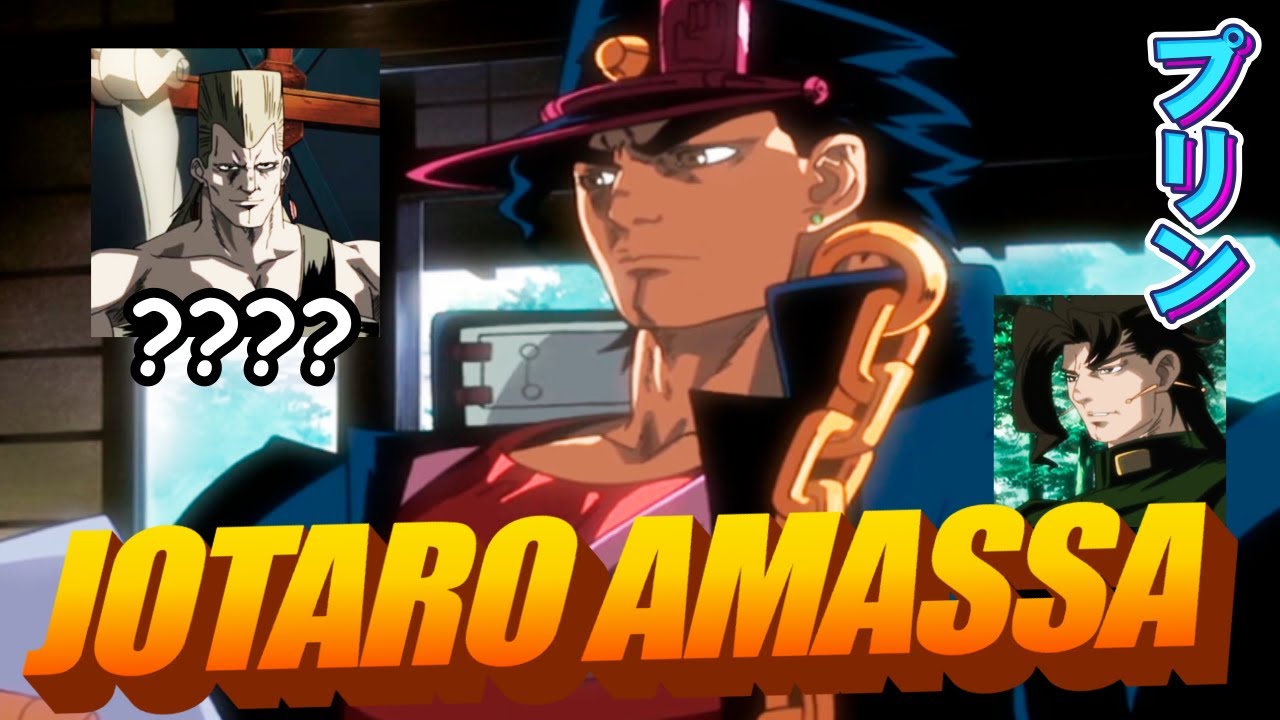 HOMENS FORTES EM POSES GULOSAS ANOS 90 - JOTARO AMASSANDO TUDO