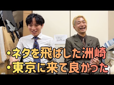 第169回メンシプラジオ