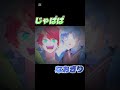 じゃあ動くか#shorts #からぴち #カラフルピーチ #マインクラフト #マイクラ