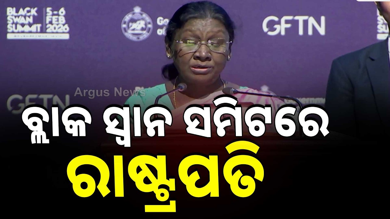 President Droupadi Murmu At Black Swan Summit | Argus News